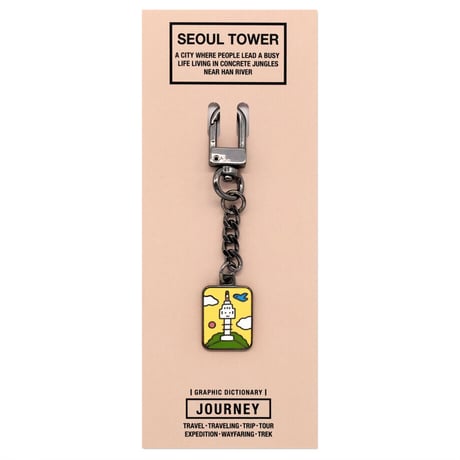 SEOUL TOWER | Metal Keyring