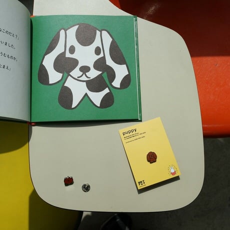 PUPPY | Miffy Pin