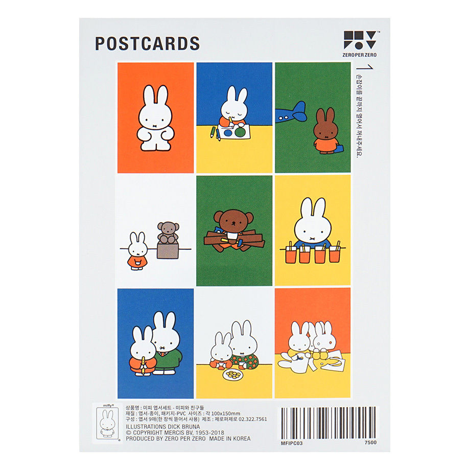 MIFFY AND FRIENDS | Miffy Postcard set | ZERO P