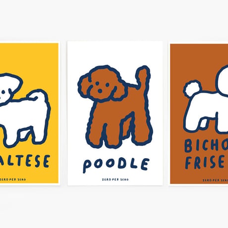 DOG 2 | Silkscreen postcard set
