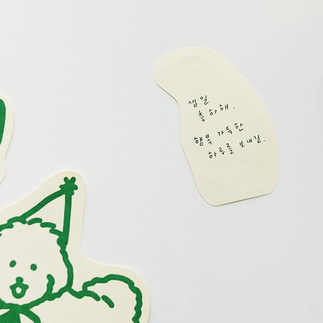 HAPPY BIRTHDAY (7 TYPES) | Message card pack