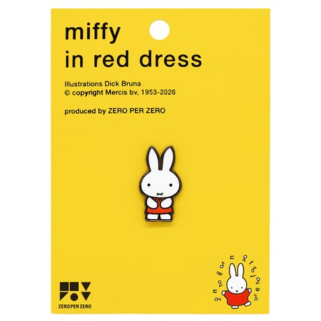 ディック・ブルーナ | STORES