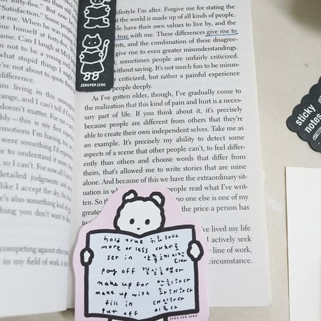 KING (SEJONG) | Sticky notes