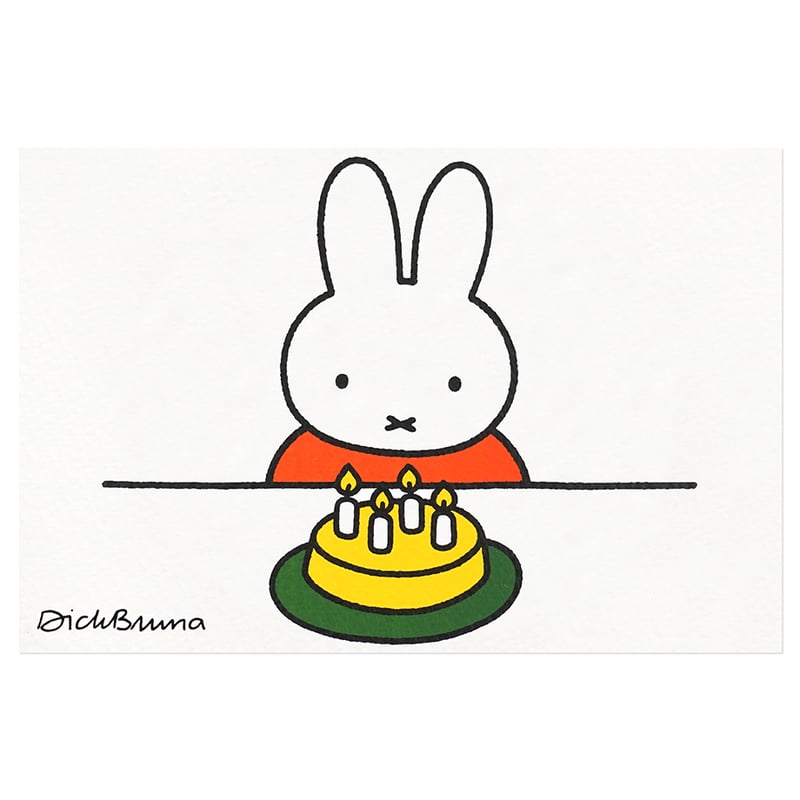 HAPPY BIRTHDAY | Miffy Silkscreen postcard | ZE