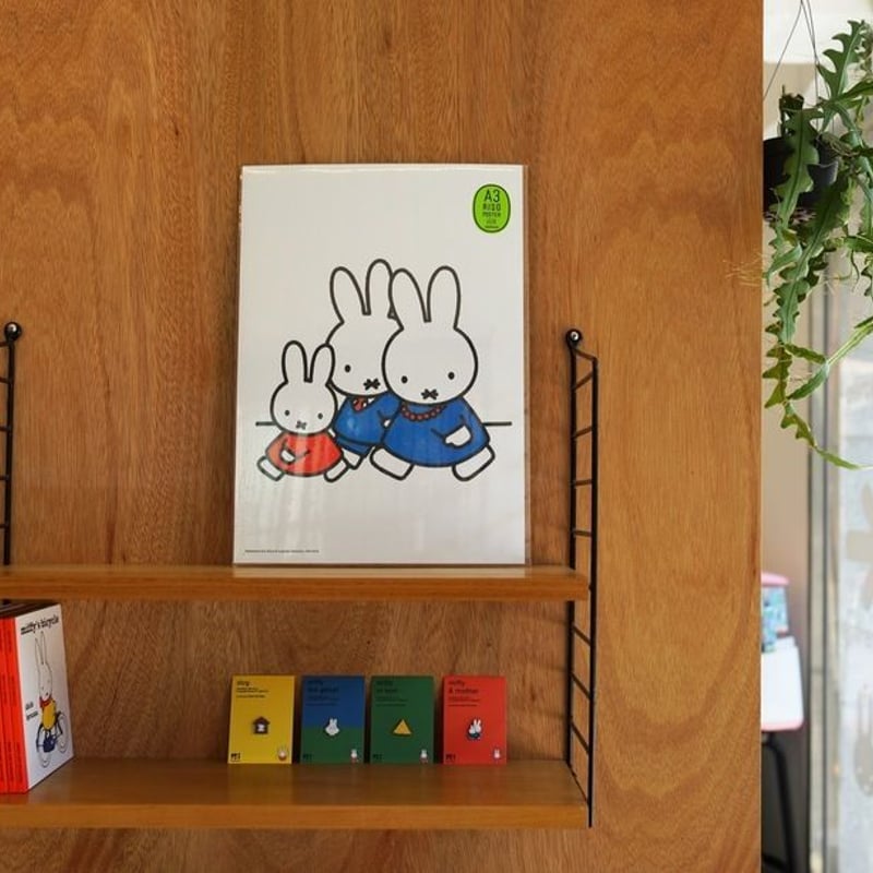 FAMILY WALKING | Miffy A3 RISO poster | ZERO PE