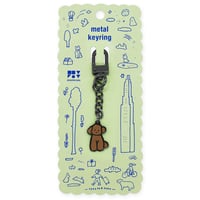 BROWN POODLE | Metal Keyring