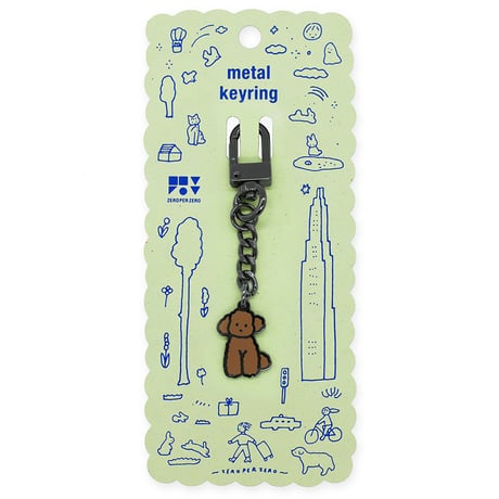 BROWN POODLE | Metal Keyring