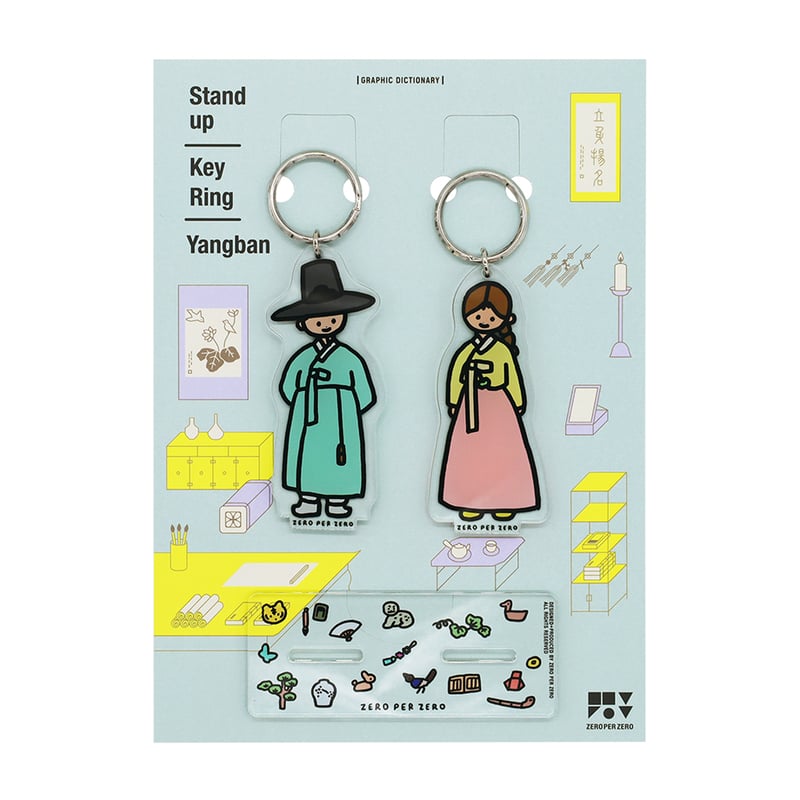 YANGBAN SET | Stand Up Keyring Set | ZERO PER Z