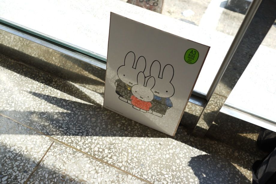 FAMILY | Miffy A3 RISO poster | ZERO PER ZERO_JP