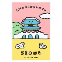 GWANGHWAMUN | Postcard