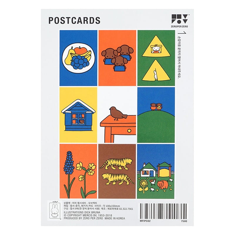 OBJECT | Miffy Postcard set | ZERO PER ZERO_JP
