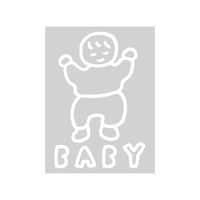 BABY 2 | Contact paper sticker