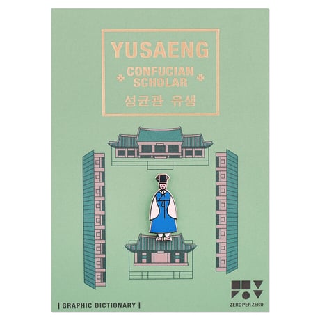 YUSAENG | Pin