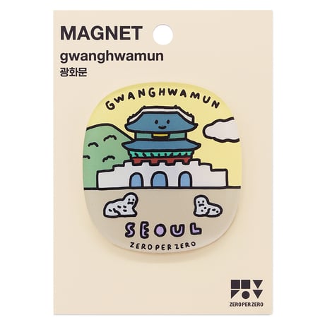 GWANGHWAMUN | Magnet