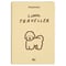 DOG beige | Passport cover 2