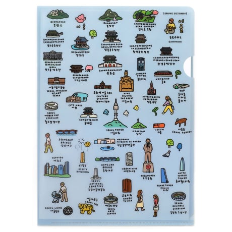 SEOUL DICTIONARY | A4 folder