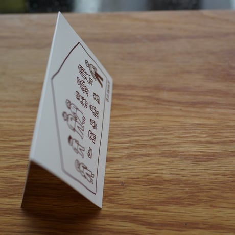 BIG FAMILY | Pressed card