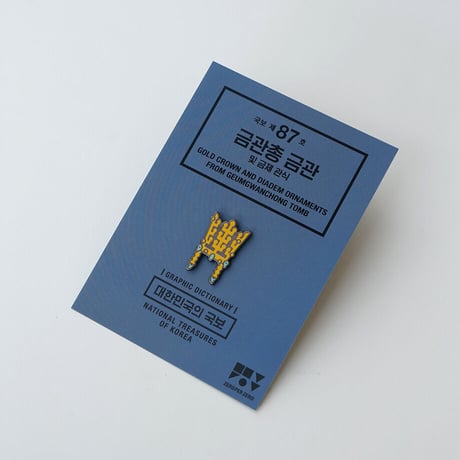 GOLD CROWN | Pin
