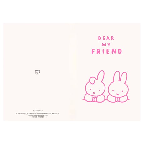 DEAR MY FRIEND | Miffy Pressed card