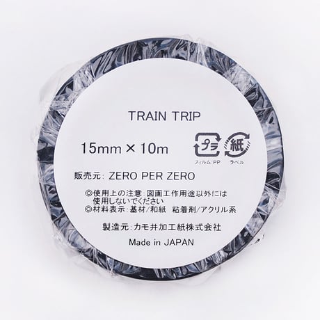 TRAIN TRIP | Masking tape