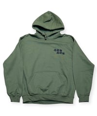 【 NEW ITEM】DISK STAY GOLD HOODIE グリーン ARK CLOTHING