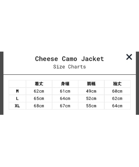 【 NEW ITEM】HELLA GREEN  “Cheese Camo Jacket”