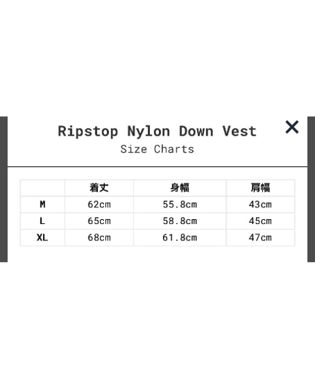 【NEW ITEM】 HELLA GREEN “Ripstop Nylon Down Vest”