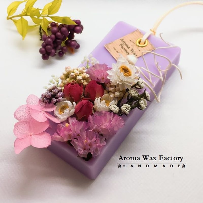 アロマワックスサシェ＊ブルーベリーの香り(アロマワックスバー