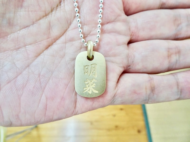 仁尾彫金『文字彫り、ゴールドプレートヘッド』ハンドメイド293 仁尾彫金『文字彫り、ゴールドプレートヘッド』ハンドメイド293