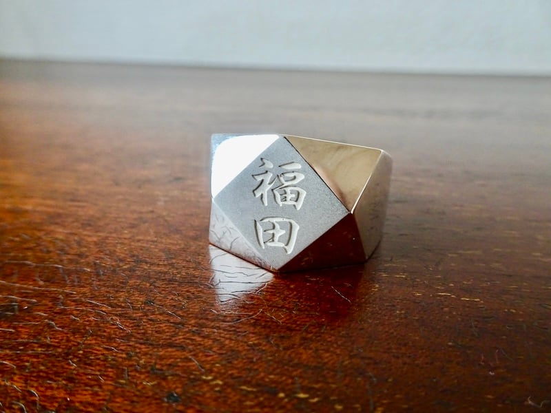 仁尾彫金『文字彫りブロックシルバーリング』ハンドメイド352 | 仁尾