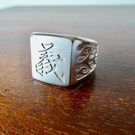 仁尾彫金『文字彫り、ビッグ印台リング2』ハンドメイド297 | 仁尾彫金 