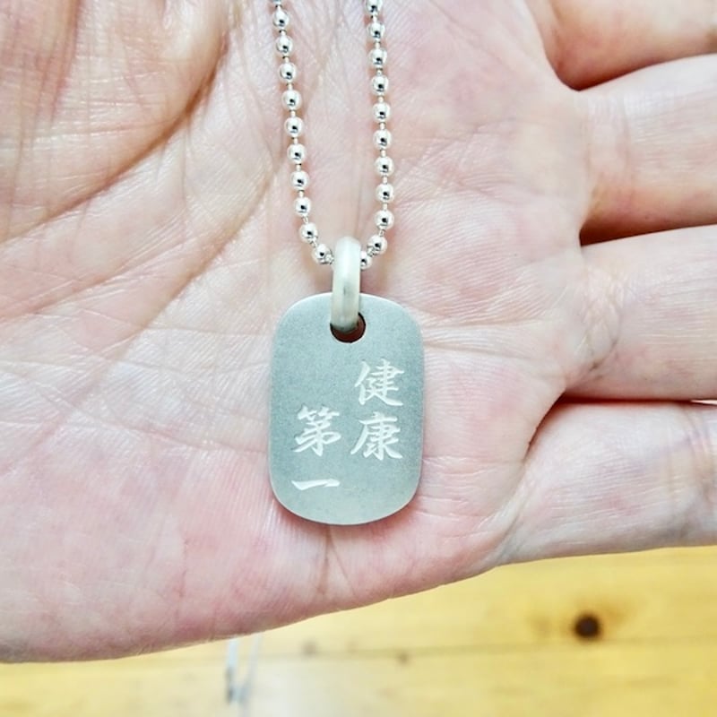 仁尾彫金『文字彫り、プレートヘッド』ハンドメイド267行 | 仁尾彫金 STORE