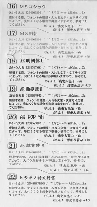 仁尾彫金『文字彫り、プラチナ、プレートヘッド』ハンドメイド267