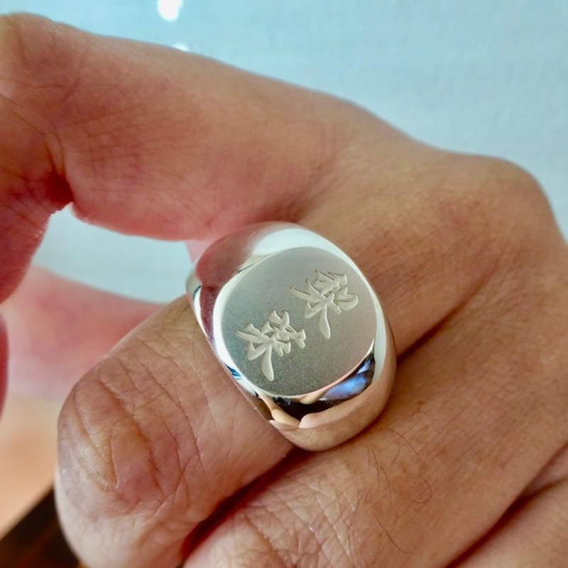 仁尾彫金『プラチナ楕円の印台リング、磨き』pt900ハンドメイド396 仁尾彫金『プラチナ楕円の印台リング、磨き』ハンドメイド396 : 仁尾