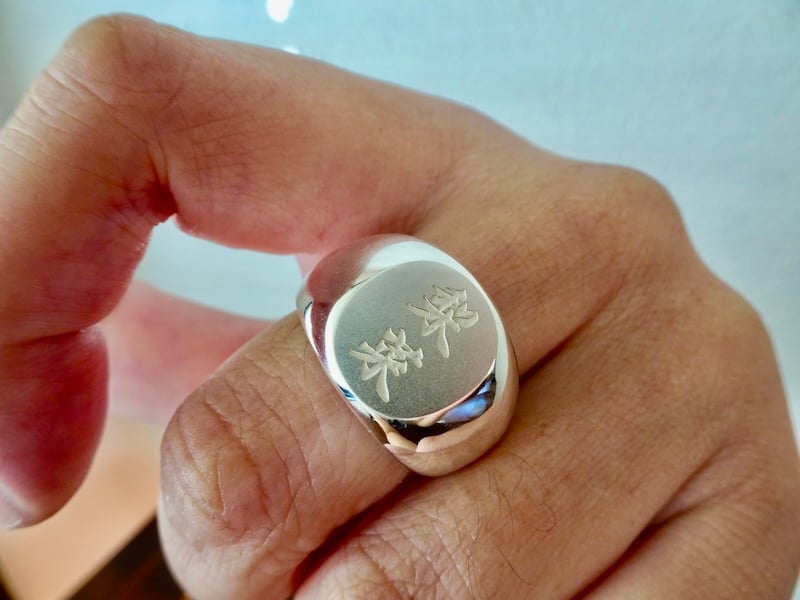 仁尾彫金『楕円の印台リング2、磨き』ハンドメイド334b 仁尾彫金『楕円の印台リング2、磨き』ハンドメイド334b - メルカリ