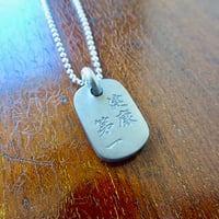 仁尾彫金『文字彫り、プレートヘッド』ハンドメイド598行