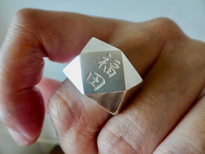 仁尾彫金『文字彫りブロックシルバーリング』ハンドメイド352 | 仁尾