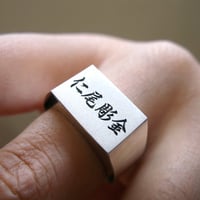 仁尾彫金『幅5mm平打ちバングル』ハンドメイド300 | 仁尾彫金 STORE