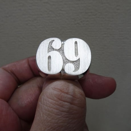 仁尾彫金『69リング』ハンドメイド219