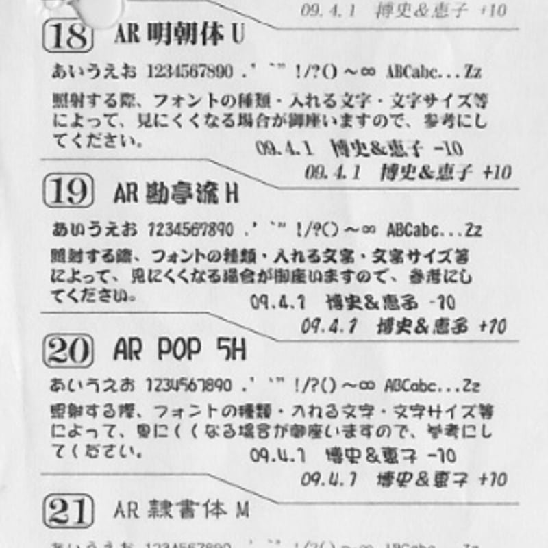 仁尾彫金『文字彫り、ゴールドプレートヘッド』ハンドメイド293 仁尾彫金『文字彫り、ゴールドプレートヘッド』ハンドメイド293