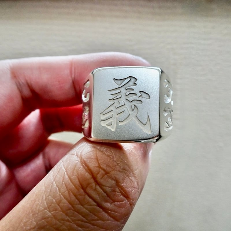 仁尾彫金『文字彫り、ファイヤーパターン、プラチナ印台リング』ハンドメイド274 仁尾彫金『文字彫り、ファイヤーパターン、プラチナ印台リング