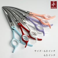 ギザ刃 カーブシザー【7.0インチ】マットブラック T15 | Svans