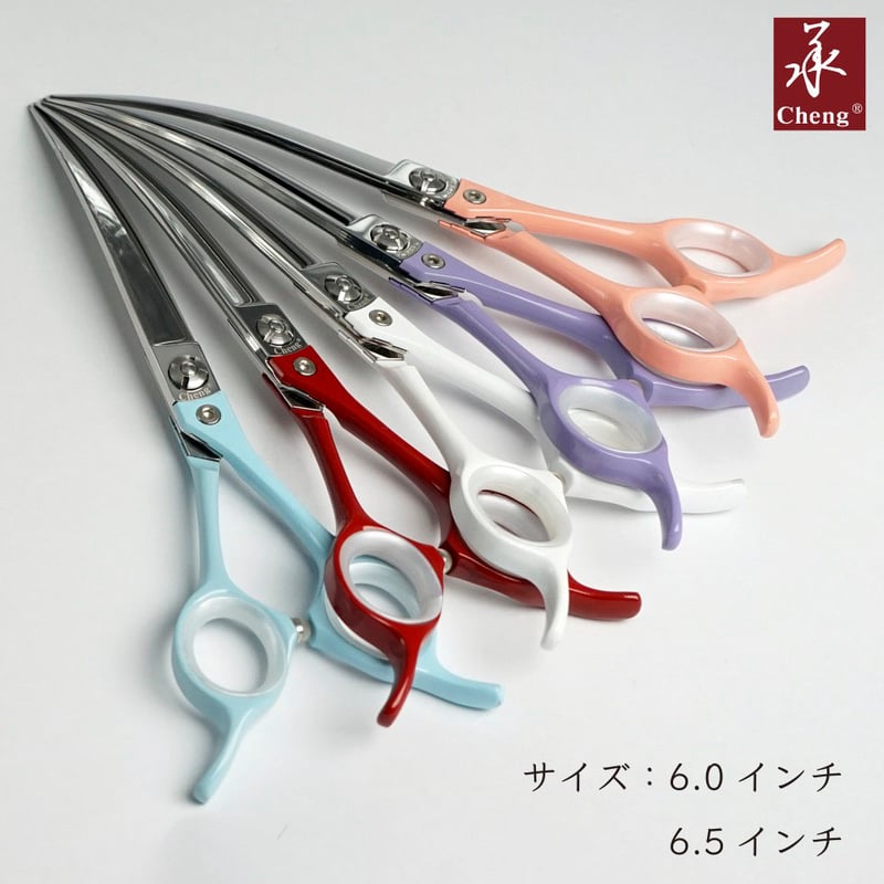 パステルカーブシザー【6インチ 6.5インチ】A64 1022 | Svans