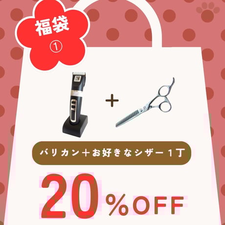 Svans.／スバンス｜トリマーさんのためのトリミングシザー＆トリミング