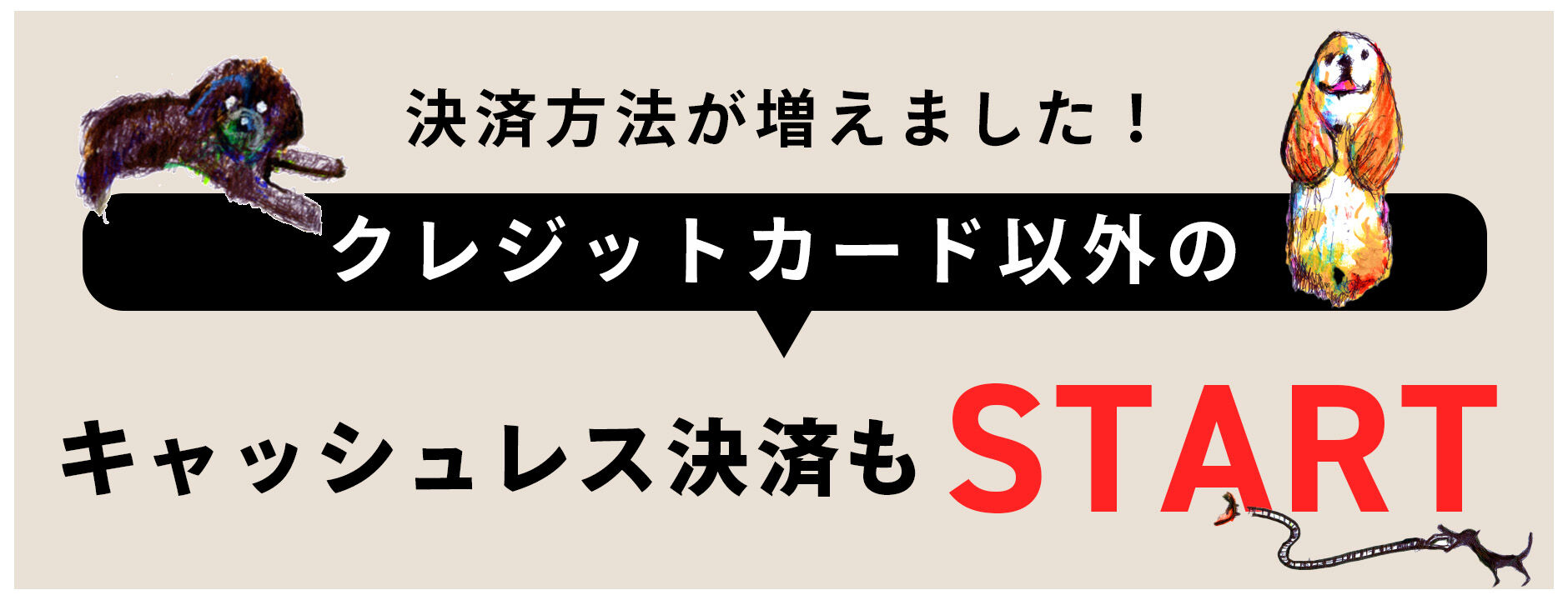 Svans./スバンス|トリマーさんのためのトリミングシザー Svans./スバンス|トリマーさんのためのトリミングシザー