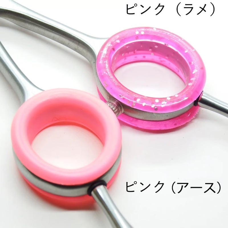 シリコンシザーリング【20mm】 | Svans./スバンス|トリマー シリコンシザーリング【20mm】 | Svans./スバンス|トリマー