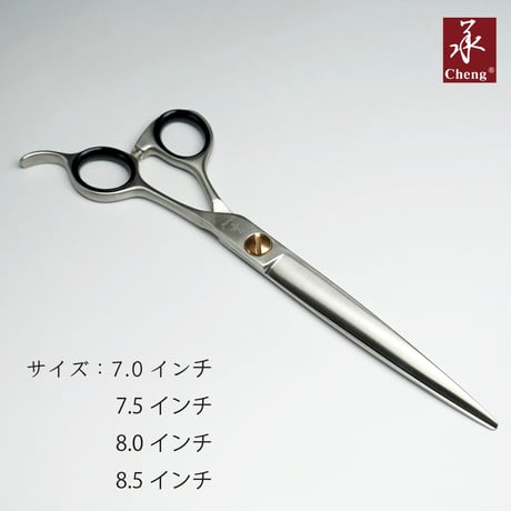商品一覧 | Svans.／スバンス｜トリマーさんのためのトリミングシザー