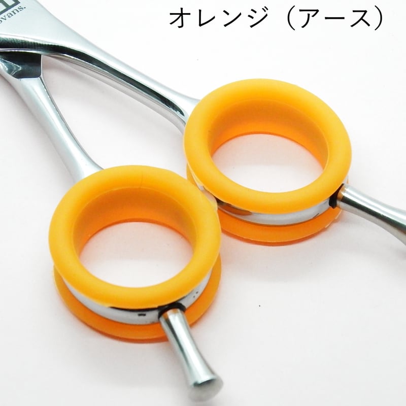 シリコンシザーリング【20mm】 | Svans.／スバンス｜トリマーさんの