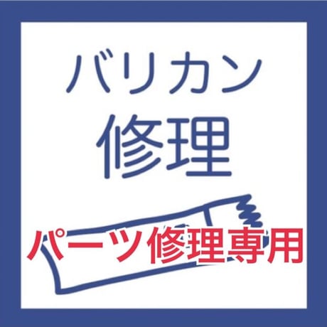 CATEGORY バリカン | Svans./スバンス|トリマーさんのための CATEGORY バリカン | Svans./スバンス|トリマーさんのための