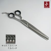 7インチ　3D グラデーション　ブレンディングシザー　vg10 コバルト 7インチ 3D グラデーション カーブブレンディングシザー vg10 コバルト